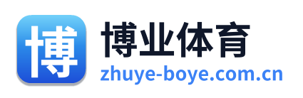 博业体育 Logo